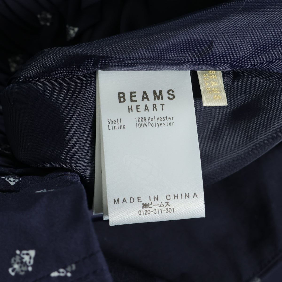 BEAMS HEART ビームス ハート★フレアロングスカート ネイビー系 ウエストゴム z22757