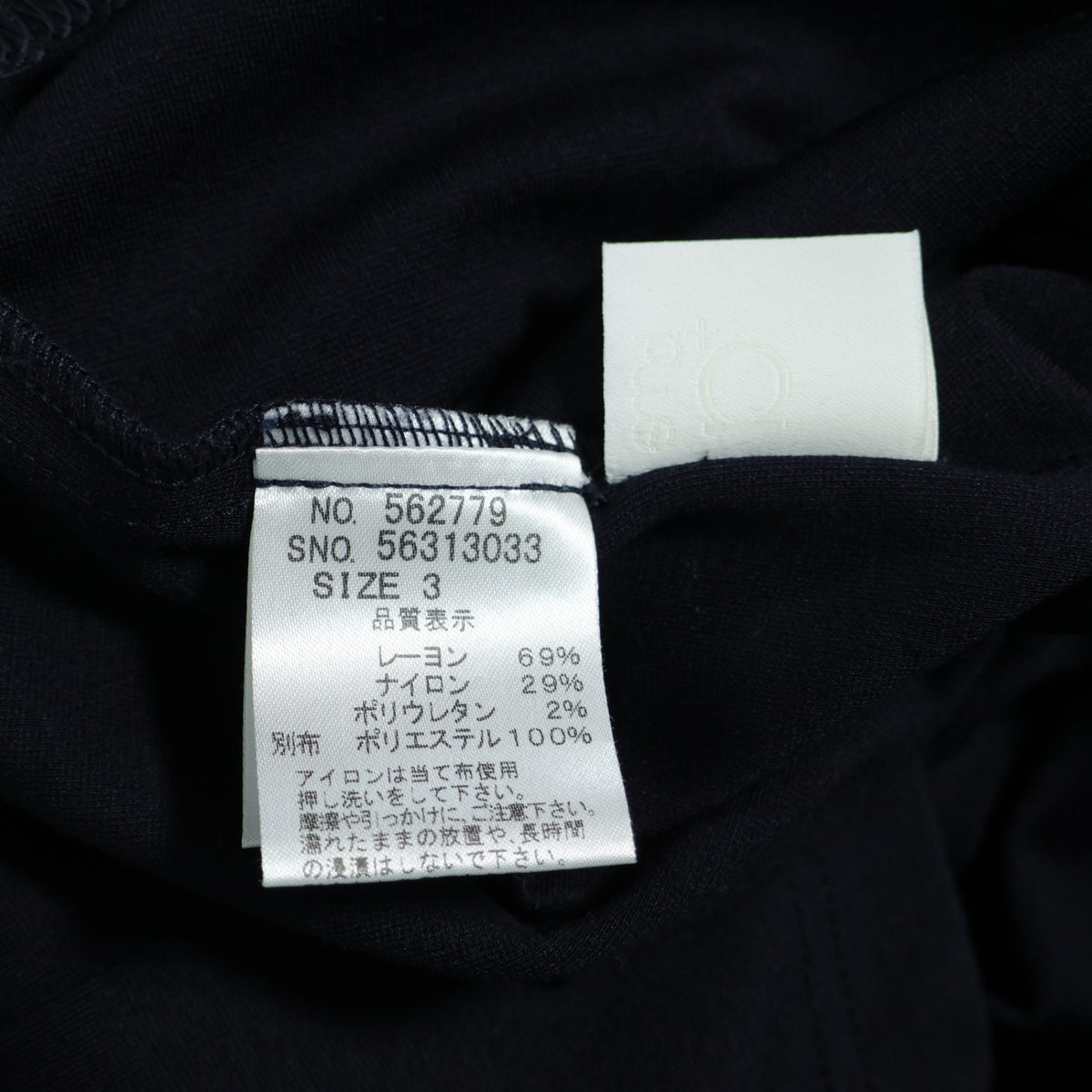 【美品】カットソーワンピース 長袖 大きいサイズ3 紺系 ドッキングデザイン 水玉♪z22764