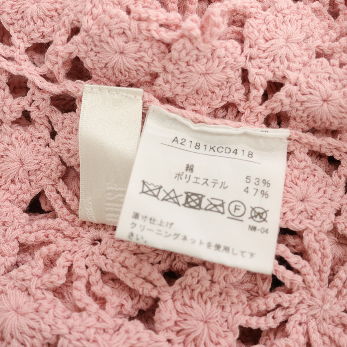 ピンクハウス★透かし編みカーディガン はおりもの ピンク系 モチーフ付き♪前開き z23180