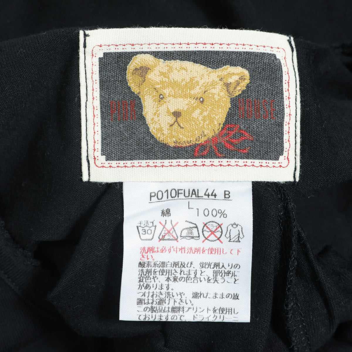 ピンクハウス★ぬいぐるみクマpt♪ふんわり七分袖カットソー 大きいサイズL 黒系 シャーリング♪無地 z22303