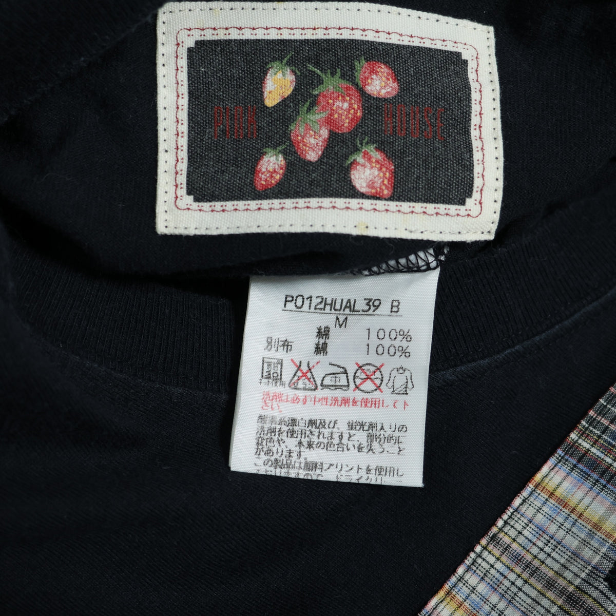 ピンクハウス★オリチェ&いちごptパッチワーク♪半袖カットソー Tシャツ サイズM 黒系 無地 z21930