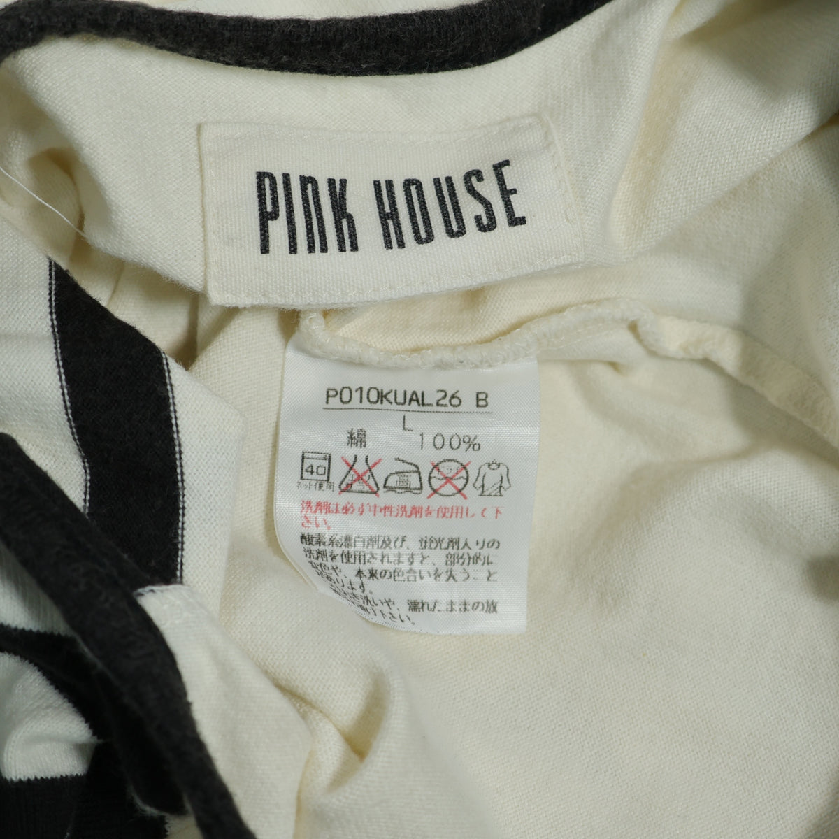 ピンクハウス★ラグランスリーブTシャツ ロゴpt 半袖 シマシマ シンプル 大きいサイズL 白系 z22491