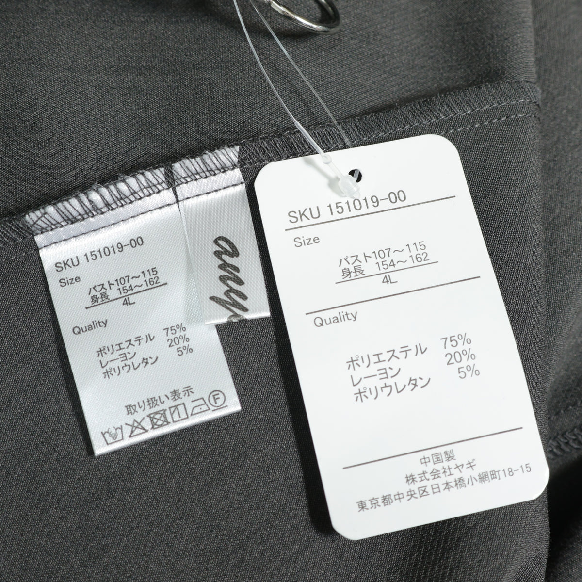 【美品】エニワイズ anywise★フロントリングジップ ノースリーブ フレアワンピース 大きいサイズ4L グレー系 z22683