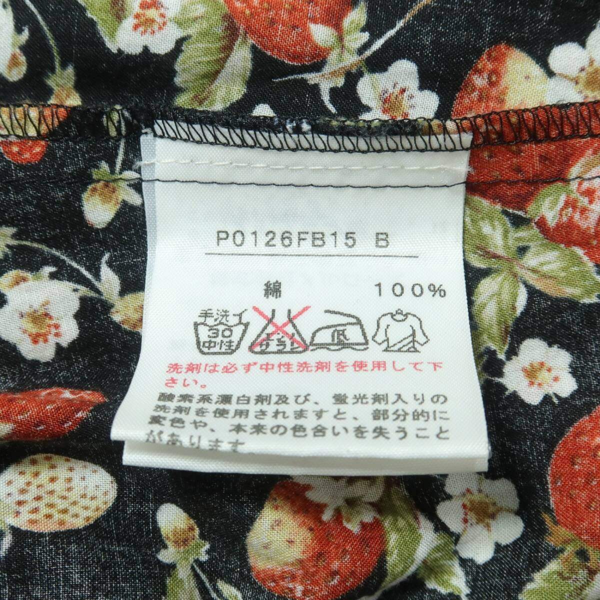 【美品】ピンクハウス★可愛い!苺が舞い散る!スノーベリーpt チュニック・スカートセットアップ 2点セット 黒系* z19550