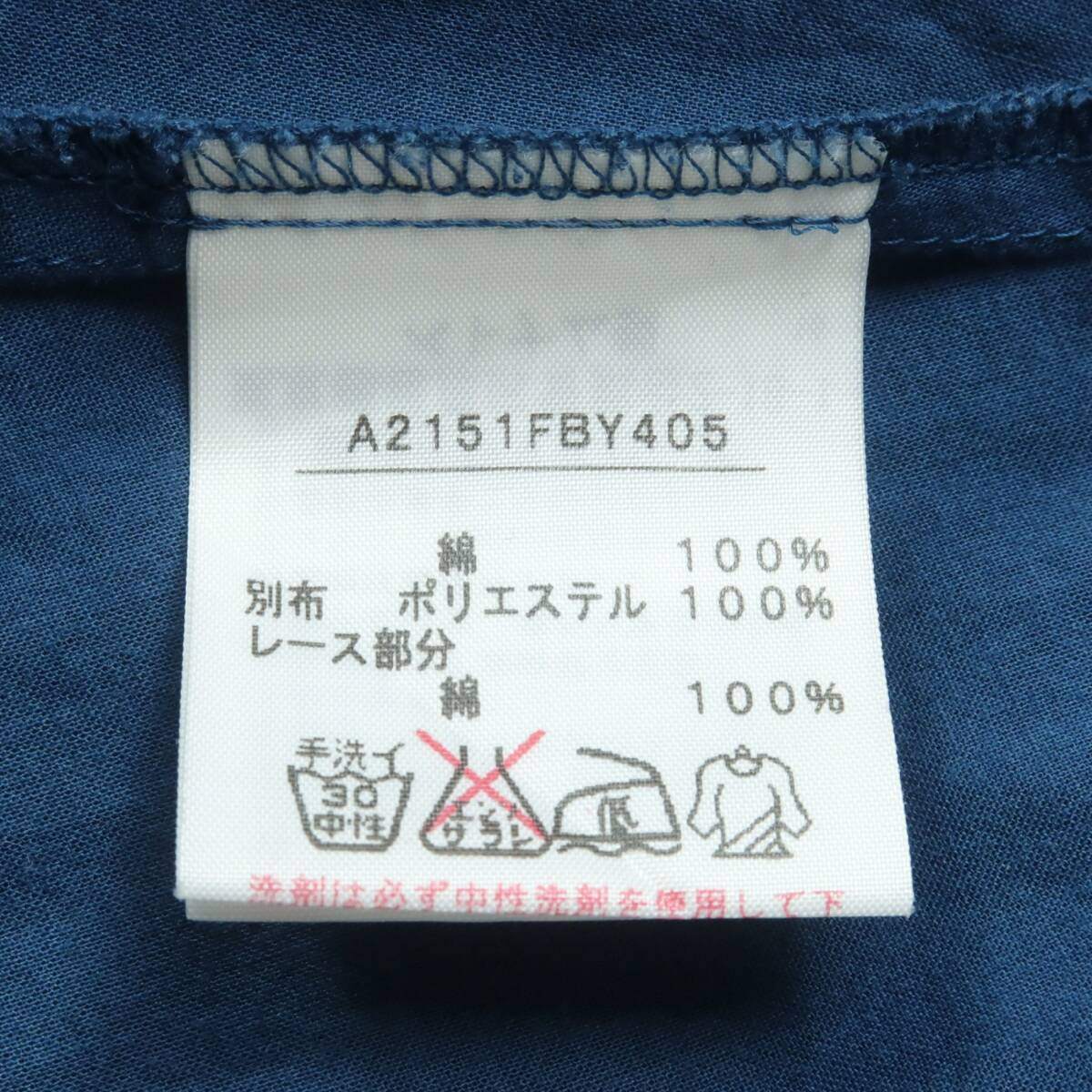 ピンクハウス★ふんわりフォルムのローンブラウス 豪華な薔薇のカットワークレース♪サテンリボンも♪無地 青緑系 *z15187