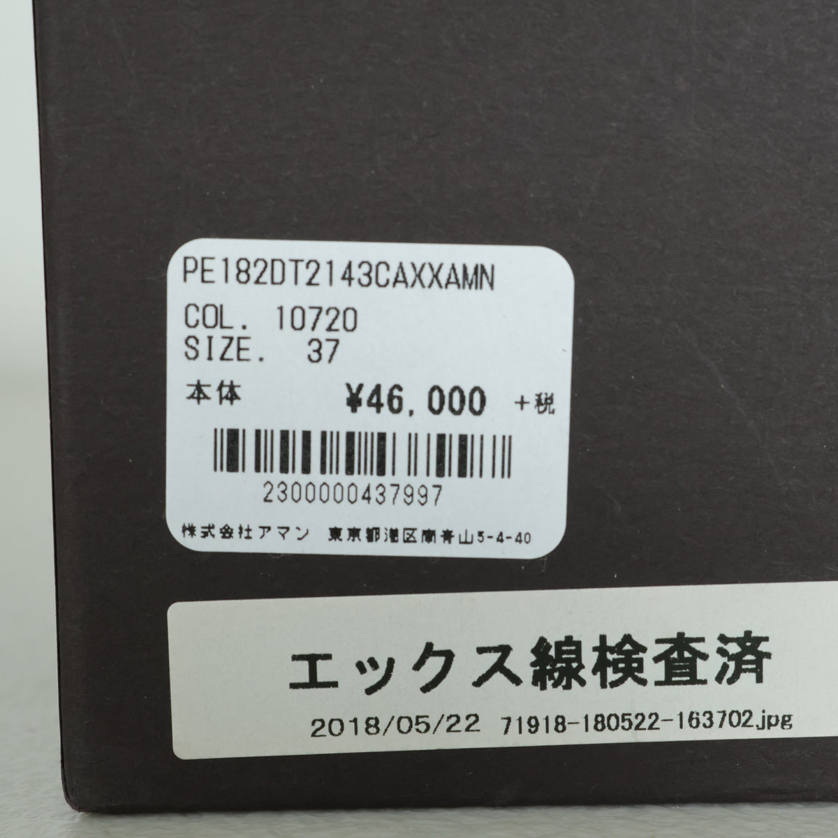 【美品】PELLICO ペリーコ ★ANDREA80SC スエード ヒール サイズ37(24.0cm) グレー系 sh173