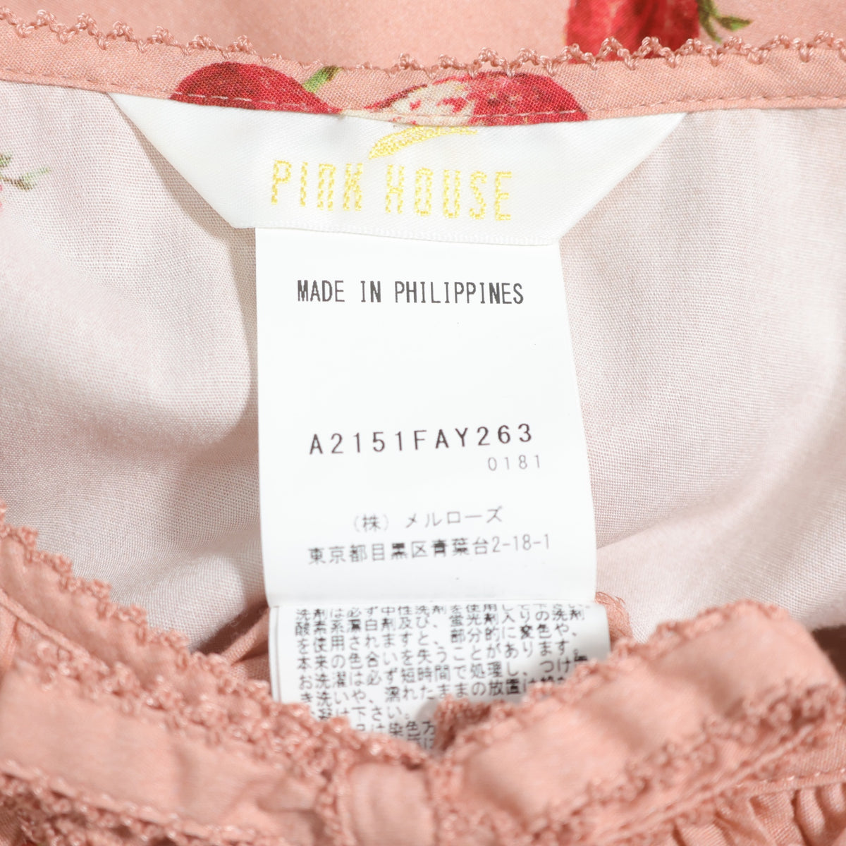 【極美品】ピンクハウス★いちごpt♪ふんわり半袖ワンピース ピンク系 前開き はしごレースも♪2025年製 z22281