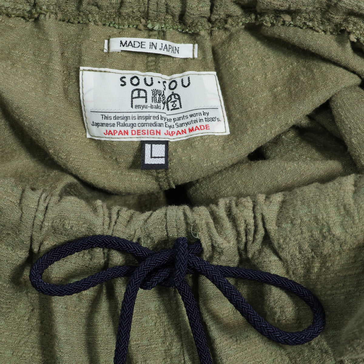 【美品】SOUSOU ソウソウ★和モダンな雰囲気が素敵♪ すててこ風イージーパンツ 男女兼用サイズL カーキグリーン系 z22605