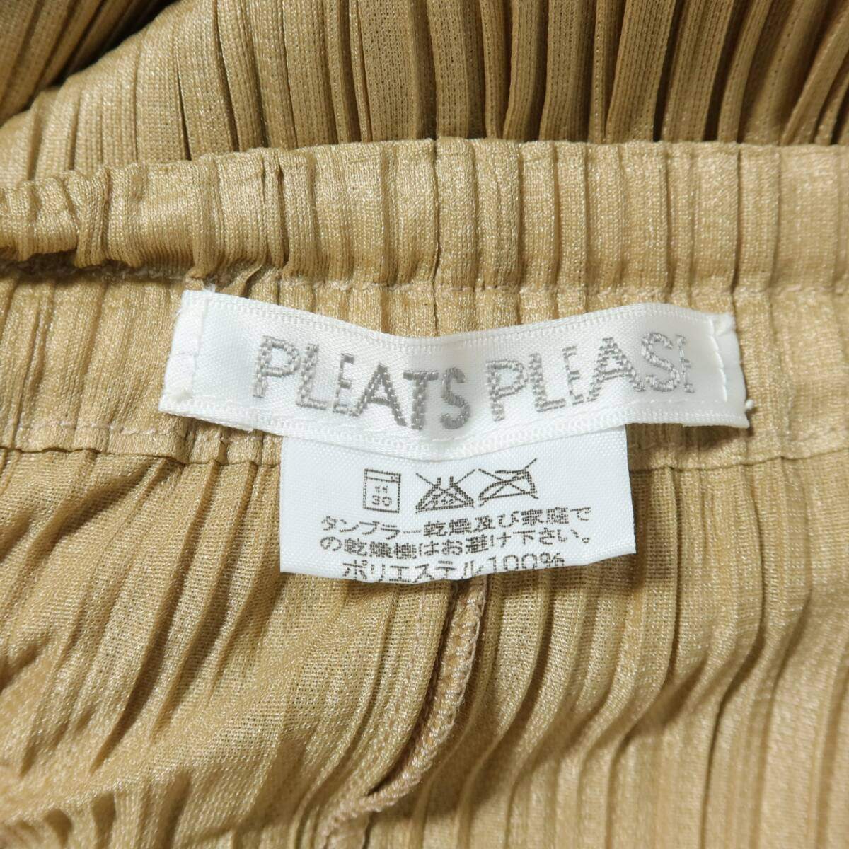 【極美品】プリーツプリーズ PLEATS PLEASE イッセイミヤケ★ロング丈プリーツスカート サイズ1 モカ系 無地 薄手 z20945