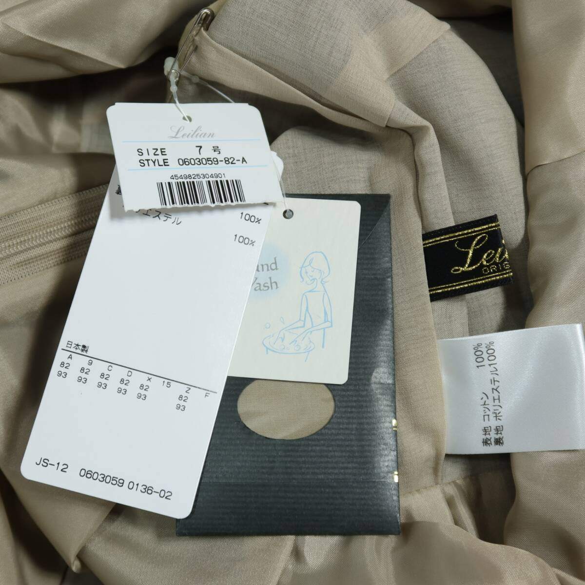 【美品・紙タグ】レリアン★配色デザイン♪ノースリーブワンピース サイズ7号 黒系 パンチングレース♪薄手 z20417