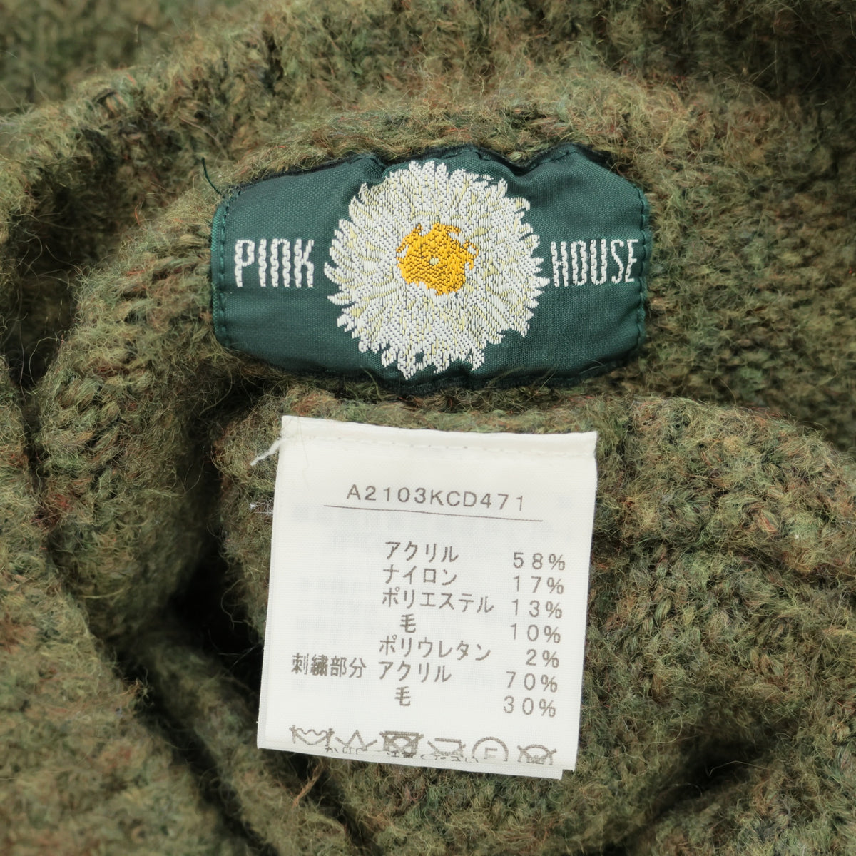ピンクハウス★ひなぎく刺繍が可愛い♪ニットカーディガン カーキグリーン系 前開き 厚手 z23453