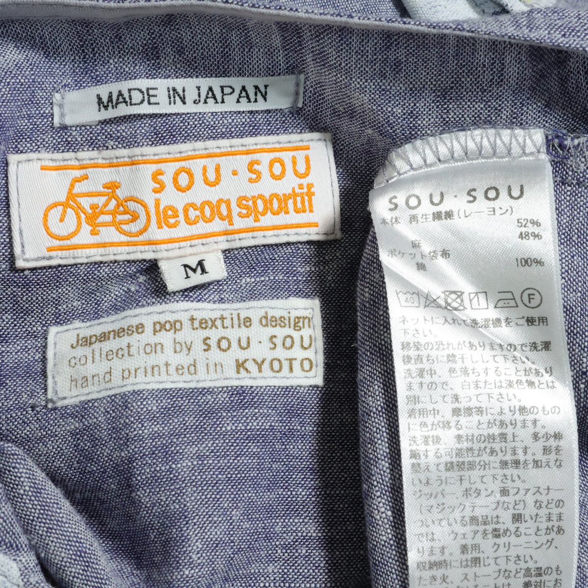 【美品】SOUSOU×le coq sportif BIKE★コラボワンピース♪鳶 半袖 麻混 ワンピース ブルー系 z22900