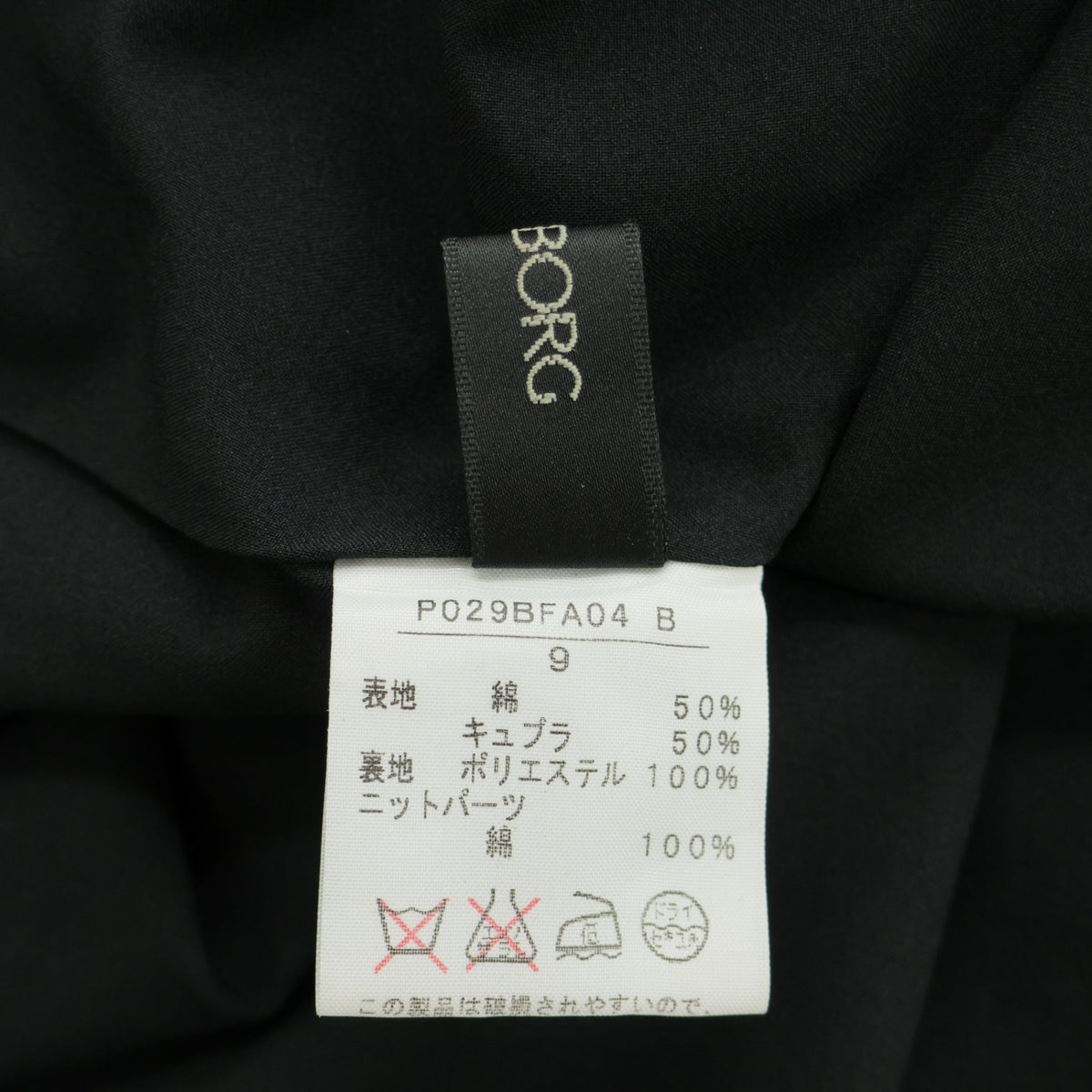 インゲボルグ★胸元レース使い♪花柄シフォンワンピース サイズ9 黒系 薄手 z23318