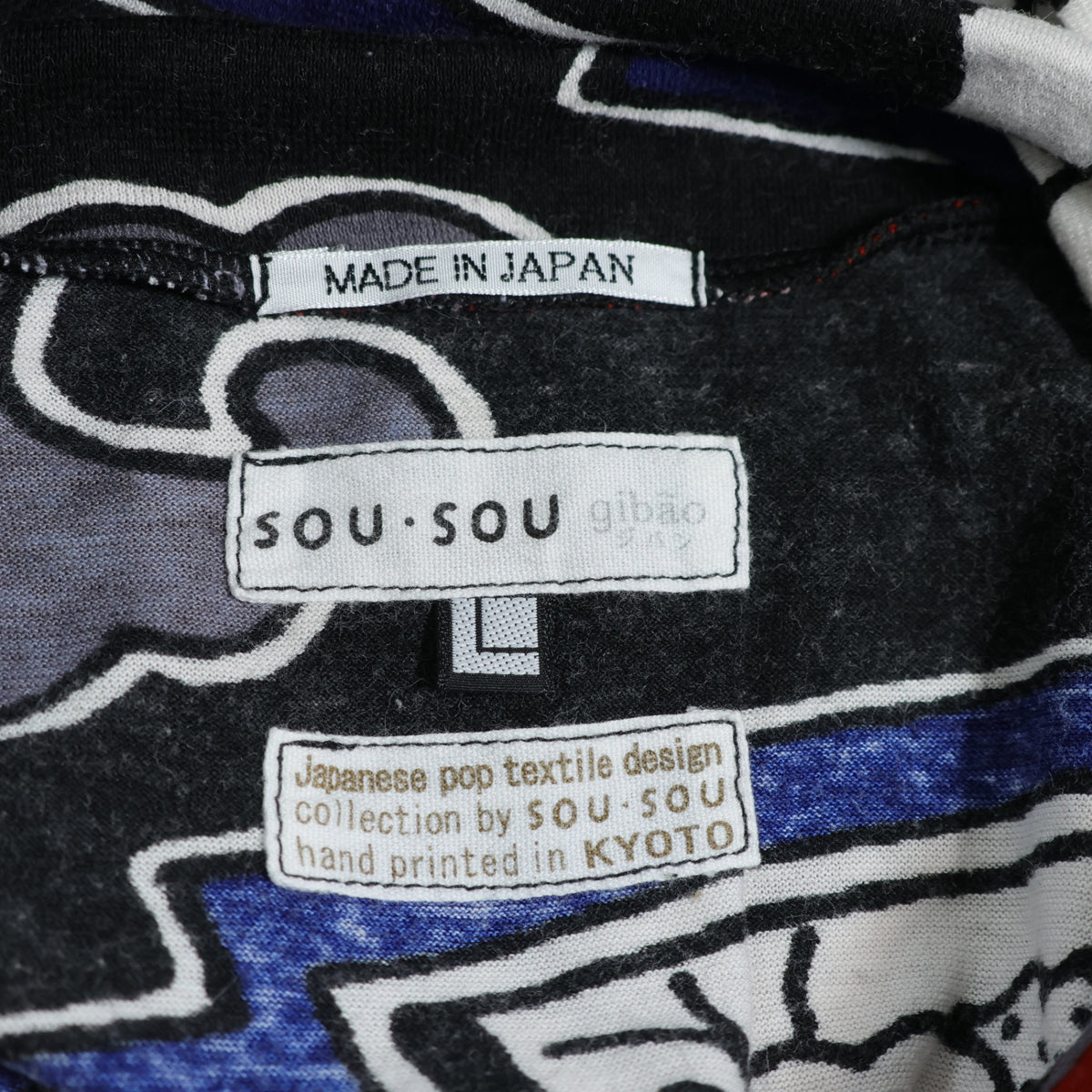 【美品】SOUSOU ソウソウ★衿巻ジバン 長袖 大きいサイズL かぶく 赤系 ハイネックカットソー 綿100 z22964