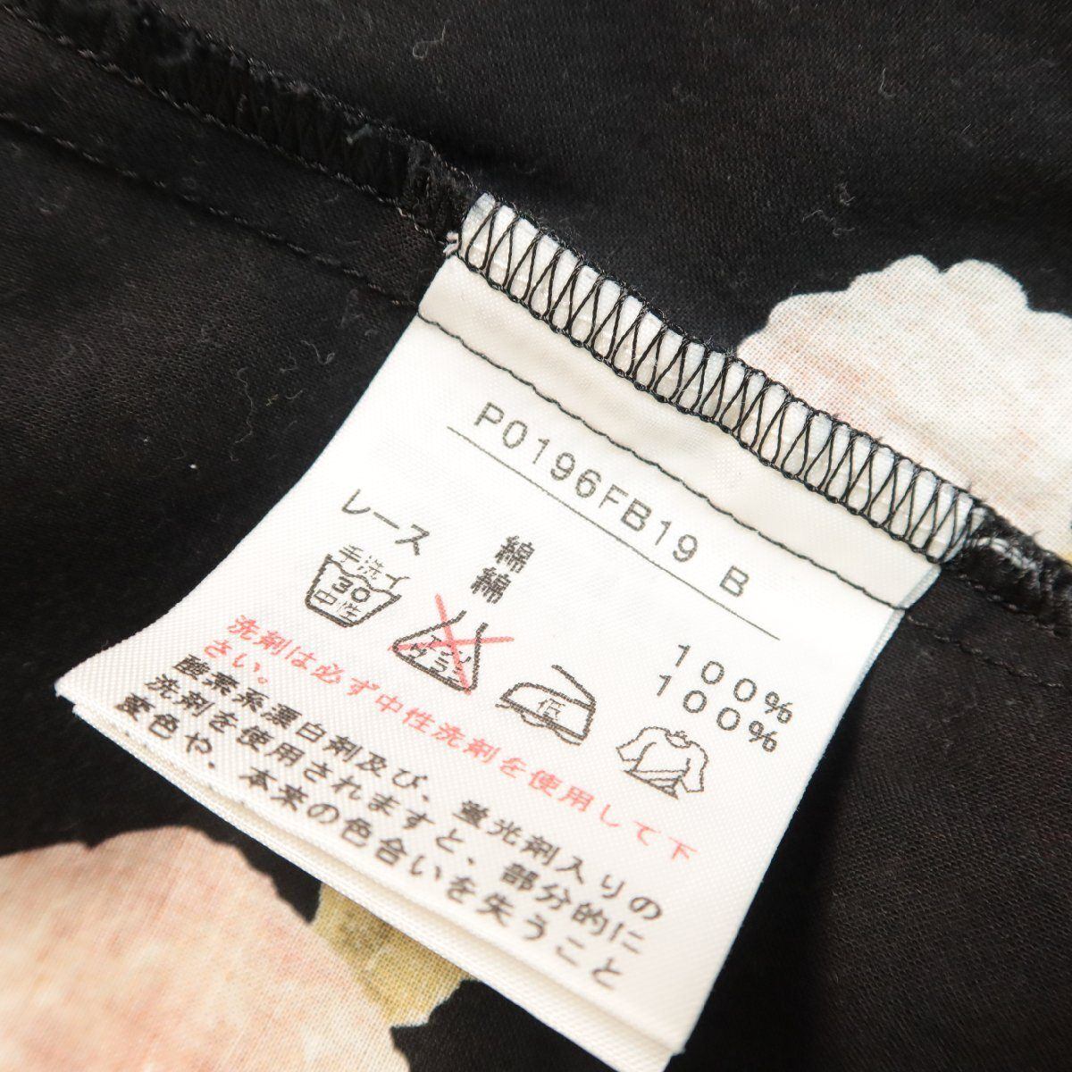 【美品】ピンクハウス★フェミニン!綿ローンブラウス チュニック 襟かぶせ段々 シックな花模様 薄手 春夏 黒系 z8538