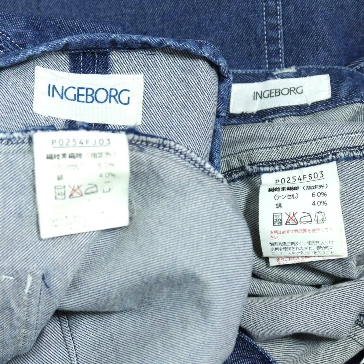 インゲボルグ INGEBORG★ベスト&スカートセット シンプル ロゴ刺しゅう デニム生地 ブルー系 z20094