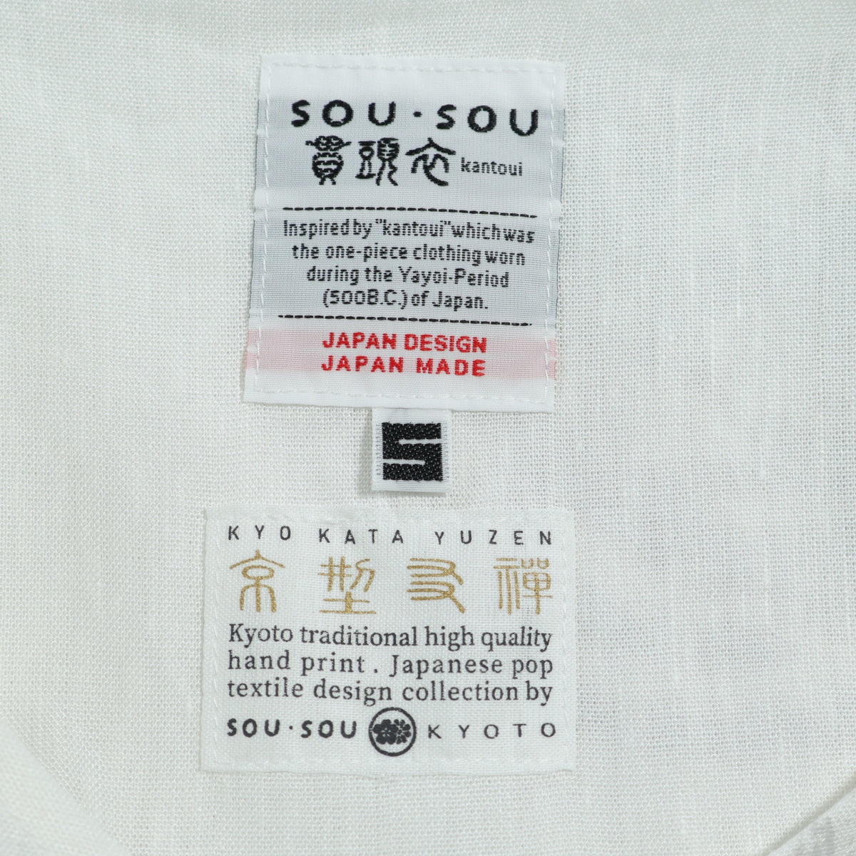 【美品!】SOUSOU ソウソウ★薙刀四角衣 貫頭衣 サイズS 白×グレー系 麻混 フレンチ袖カットソー z22724
