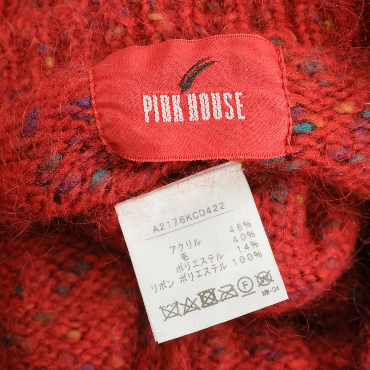 【美品】ピンクハウス★主役級♪リボン目を惹く♪ロングカーディガン 赤系 厚手 z23255