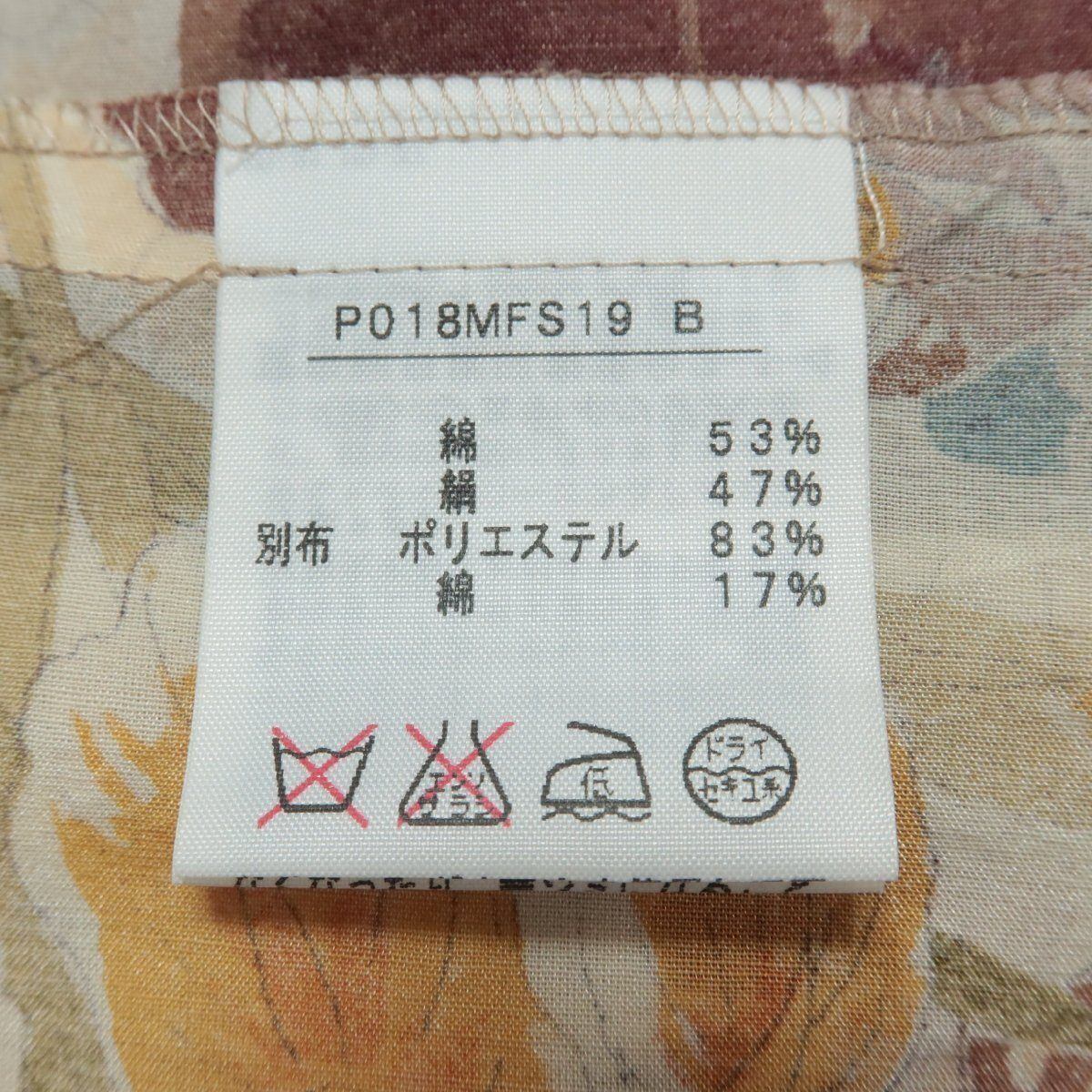 【美品】ピンクハウス×カールヘルム ★上質! お花の総柄がおしゃれなスカート シルク混♪ペチコート付き ベージュ系 z10521s