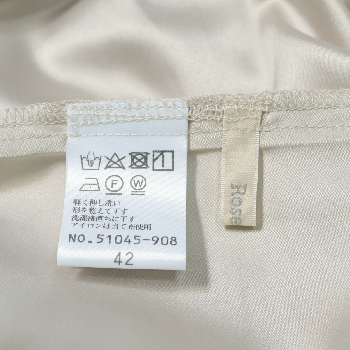 【美品】ローズティアラ★華やか♪ドットチュールレースのギャザースカート 大きいサイズ42 ベージュ系 薄手 z22732
