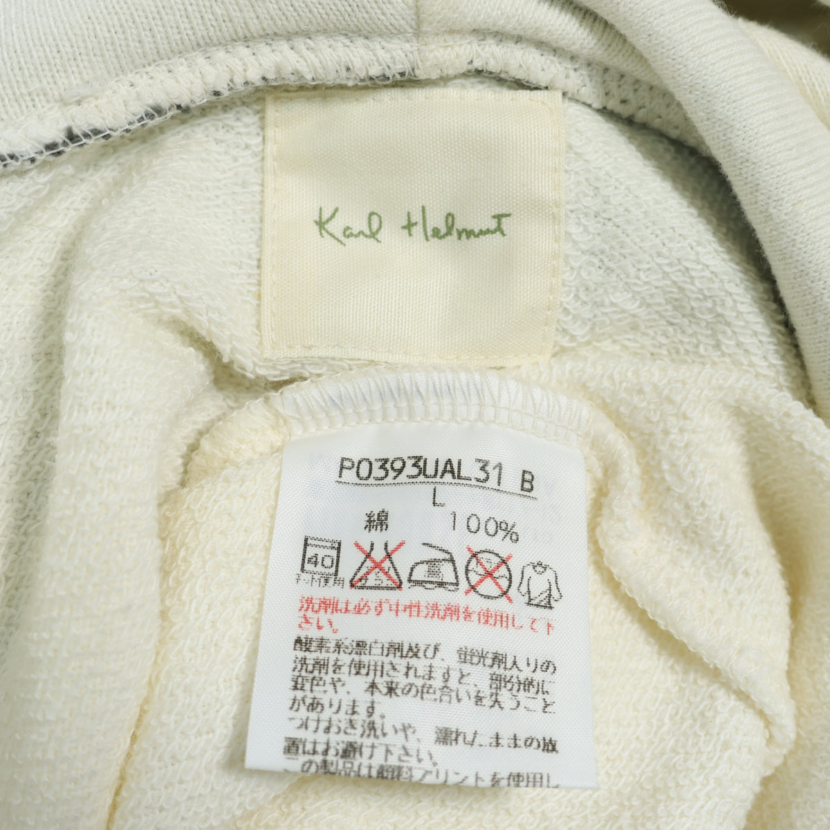 カールヘルム ピンクハウス★配色デザイン♪長袖フーディパーカ トレーナー 大きいサイズL アイボリー×緑 無地 z22453