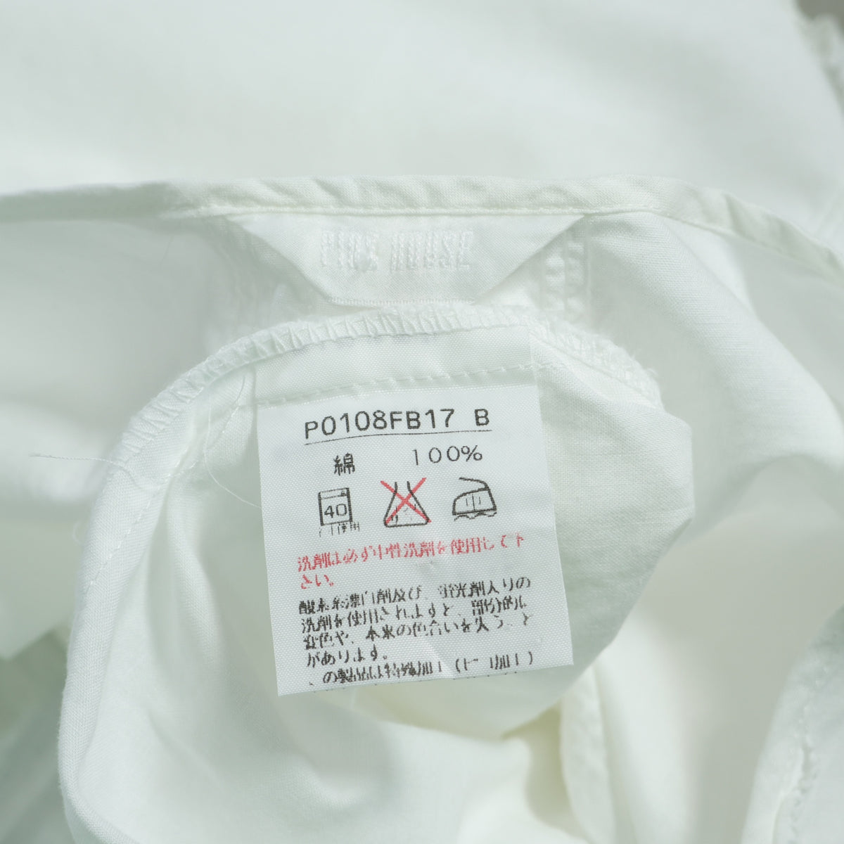 ピンクハウス★ミニリボンいっぱい♪ノースリーブブラウス 白系 前開き はしごレースも♪薄手 z21800
