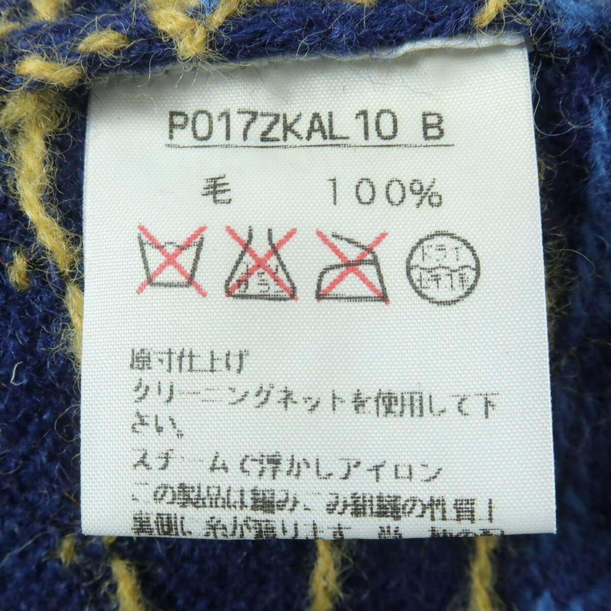 【美品】ピンクハウス★キュートなニットカーディガン ブルー系 お花&ロゴ入り ウール100!z17543