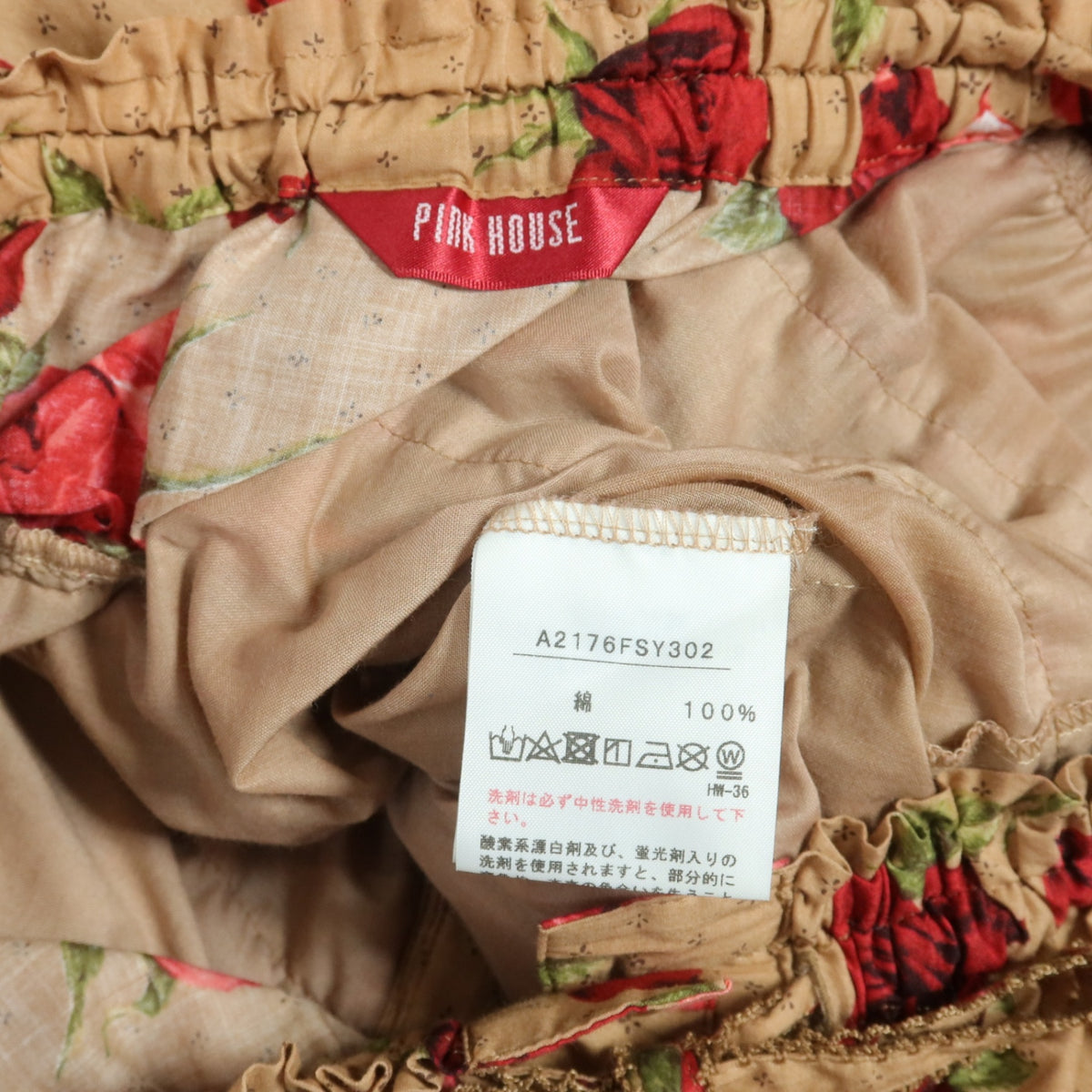 【美品】ピンクハウス★段々フリル♪ フレアスカート ブラウン系 ローズPt 前開き z18321