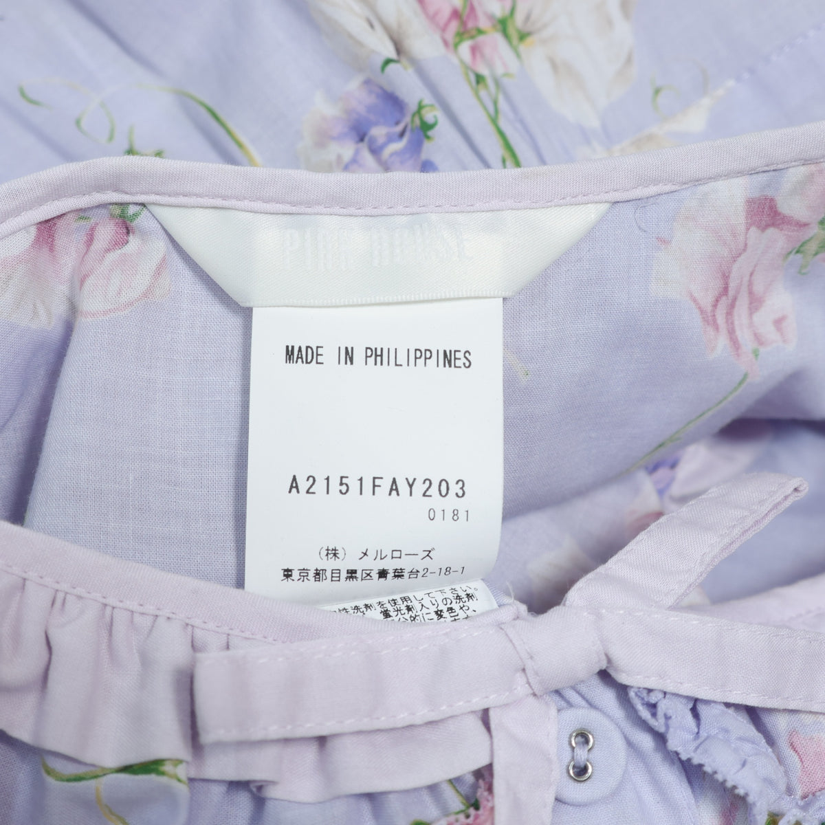 【極美品】ピンクハウス★スイートピーpt♪配色フリル使いワンピース ラベンダー系 前開き 2025年製 薄手 z22535