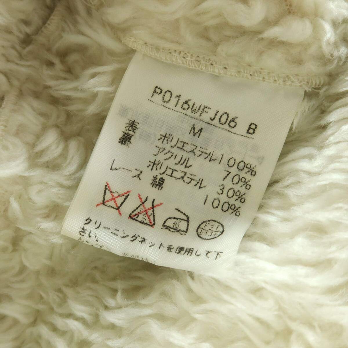 【美品】ピンクハウス★レース付き♪スウェード調ジャケット 裏ボア♪サイズM アウターベージュ系 厚手 z16005