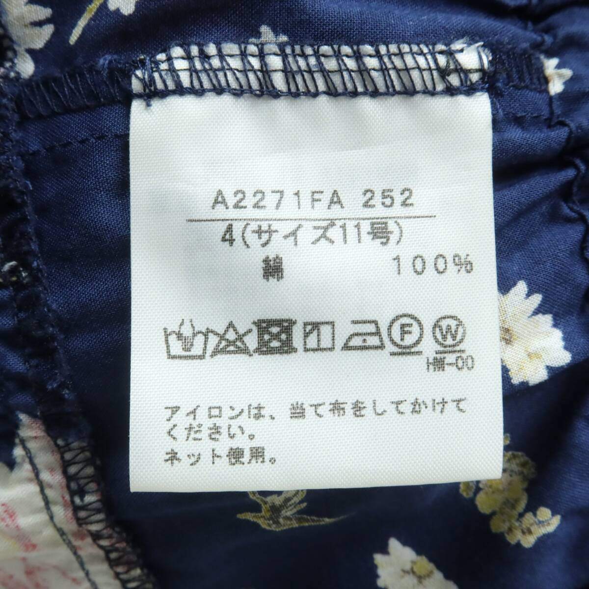 【美品】インゲボルグ★チューリップブーケpt はしごレース♪綿ローンワンピース サイズ11 前開き リボン 紺系*z15186