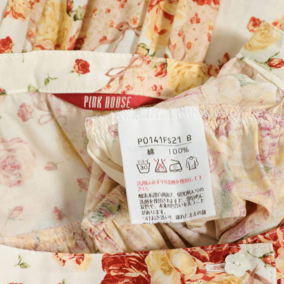【美品!】ピンクハウス★可憐な薔薇とリボンptが素敵♪ 前開きふんわりローンスカート ベージュ×赤系 z21352