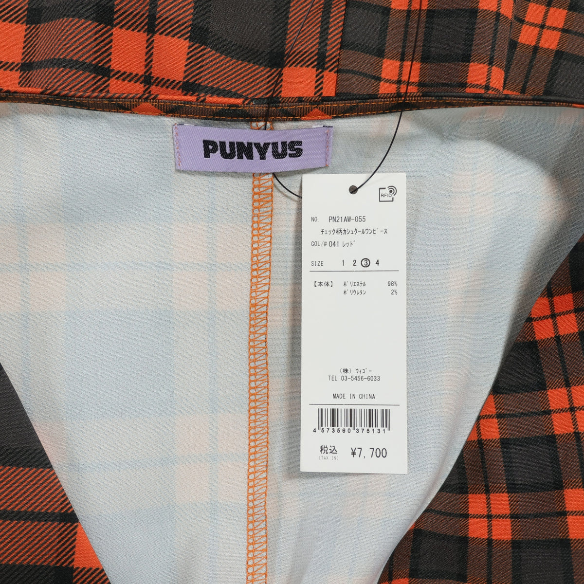 【新品タグ付き!】PUNYUS プニュズ★アメカジ風で可愛い♪ チェック柄カシュクールワンピース 大きいサイズ3 オレンジ系 z22812