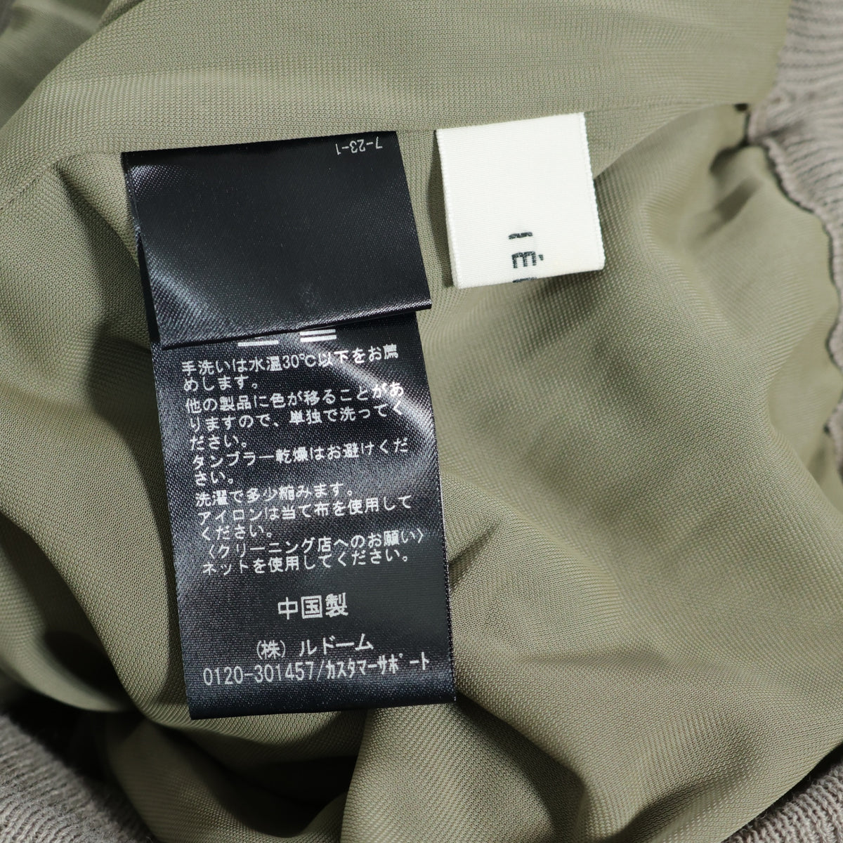 IENA イエナ★透かし編みが素敵♪フレアロングスカート サイズ38 オリーブ系 ウエストゴム z22759