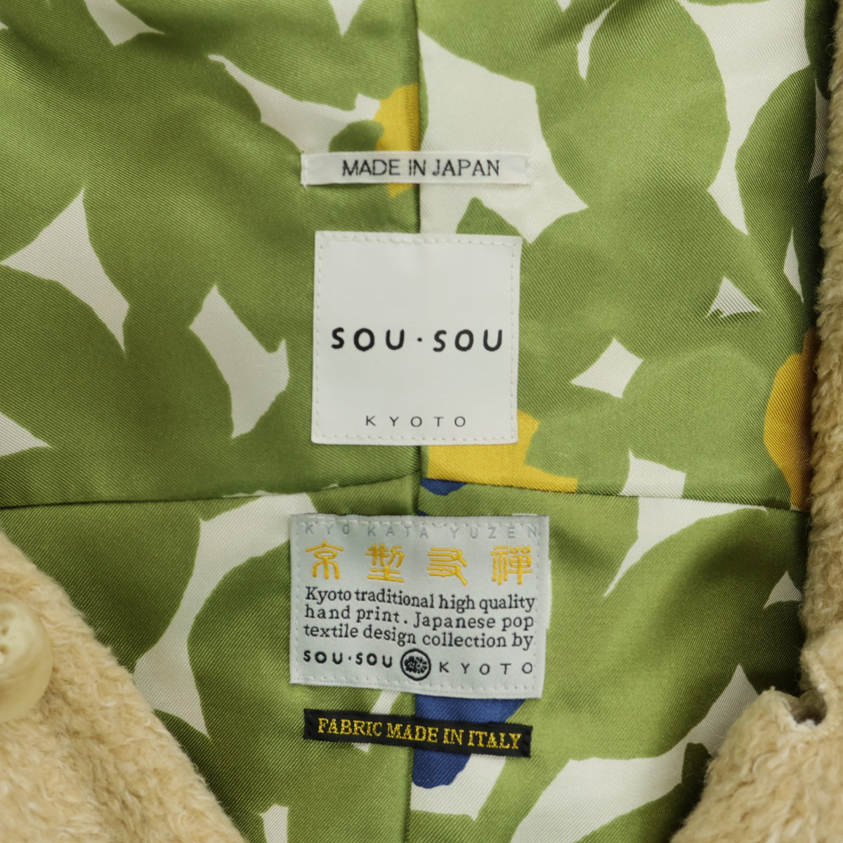 SOUSOU★京型友禅 イタリア製生地使用♪和モダン ボアベスト ベージュ系 z23165