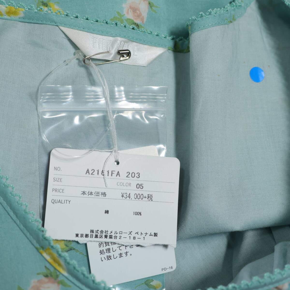 【極美品紙タグ有】ピンクハウス★爽やかカラーと薔薇のつぼみpt♪ローンワンピース 裾段々フリル・ふんわりフォルム 青緑系 z21367
