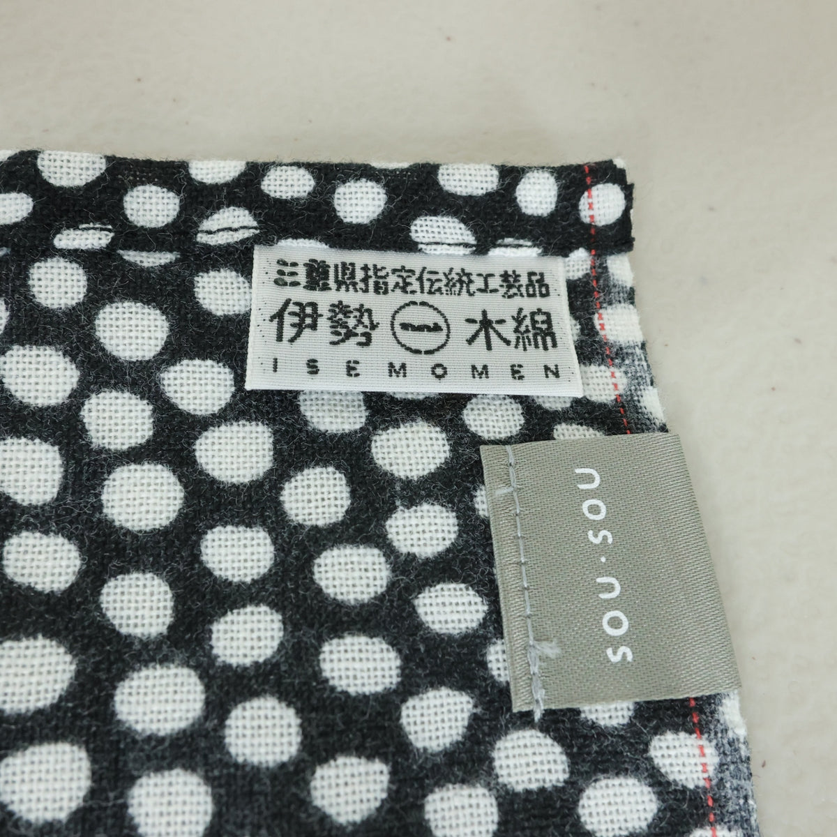 【美品】ソウソウ デポルターレ SOUSOU★伊勢木綿 B.Hサンシェード 間がさね 墨黒に苔 黒系 ドット&ストライプ so0270
