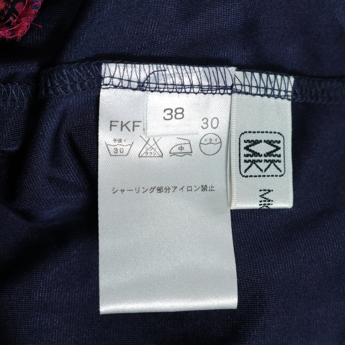 【美品!】MK ミッシェルクラン★幾何学模様が素敵♪半袖カットソー サイズ38(M) ミックス系 ボウタイ z22615