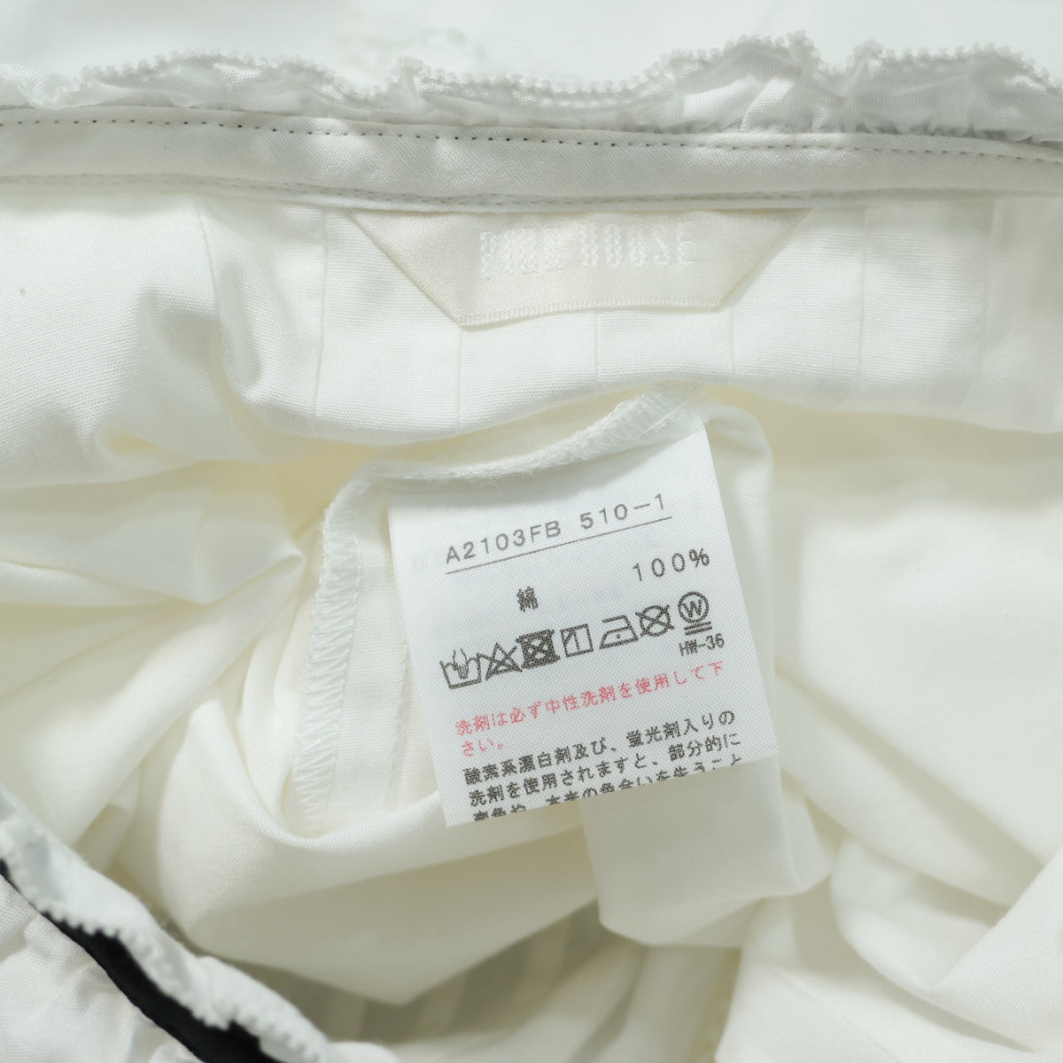 【美品】ピンクハウス★黒リボン使い♪長袖フリルブラウス 白系 前開き 無地 薄手 z22545