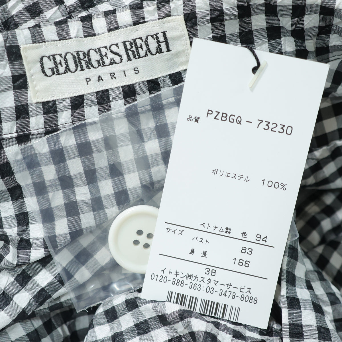 【新品タグ付】GEORGES RECH ジョルジュ レッシュ★涼しげ♪ジャケットコート スプリングコート サイズ38 黒白系 ギンガムチェック 薄手 z22343