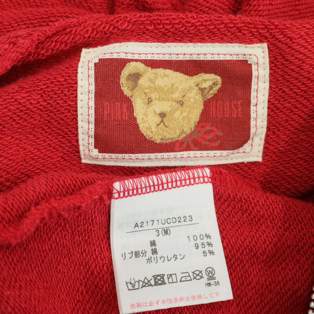 ピンクハウス★ジップアップパーカー スウェット サイズM 赤系 サガラ刺繍ロゴ♪無地 z23192