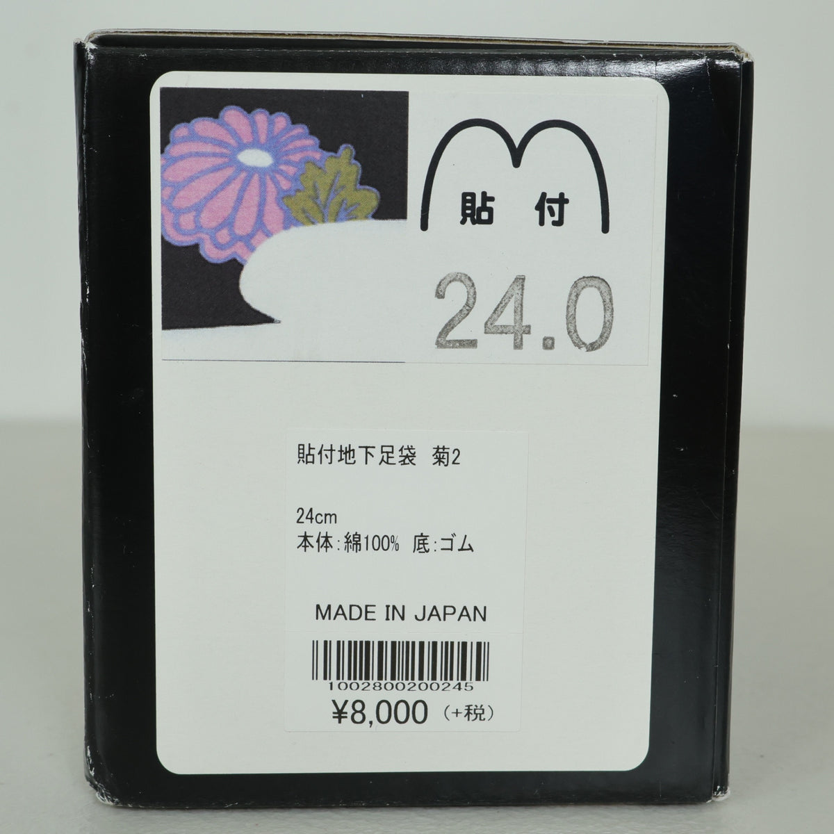 SOUSOU★貼付地下足袋 和モダン 菊柄 日本製 黒系 サイズ24㎝ sh234