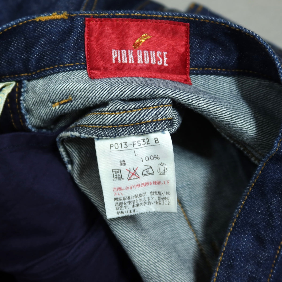 【美品】ピンクハウス★バラの刺繍が目を惹く♪レース デザインポケット デニムスカート 大きいサイズL ブルー系 z19912