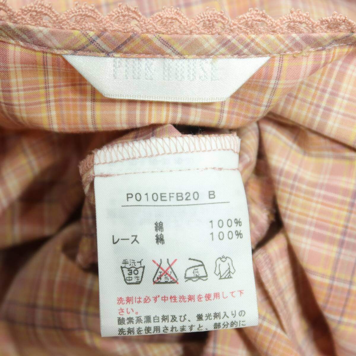 【美品】ピンクハウス★オリチェpt&ニットレース♪チュニックブラウス オレンジ系 前開き パフ袖♪薄手 z19617