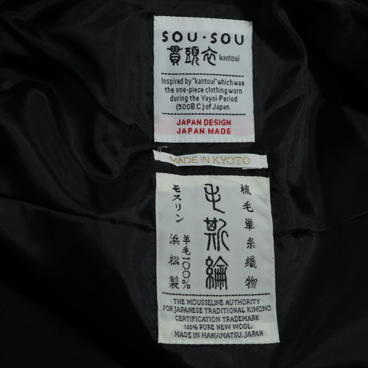 SOUSOU ソウソウ★モスリン 長方形衣 濡羽色 フレンチ袖ワンピース 黒系 薄手 無地 z22697