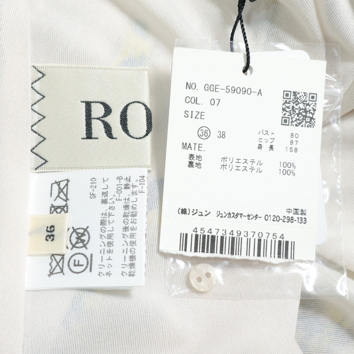 【新品タグ付】ロペ★プリーツワンピース ノースリーブ サイズ36 ベージュ系 花柄 薄手 z22335