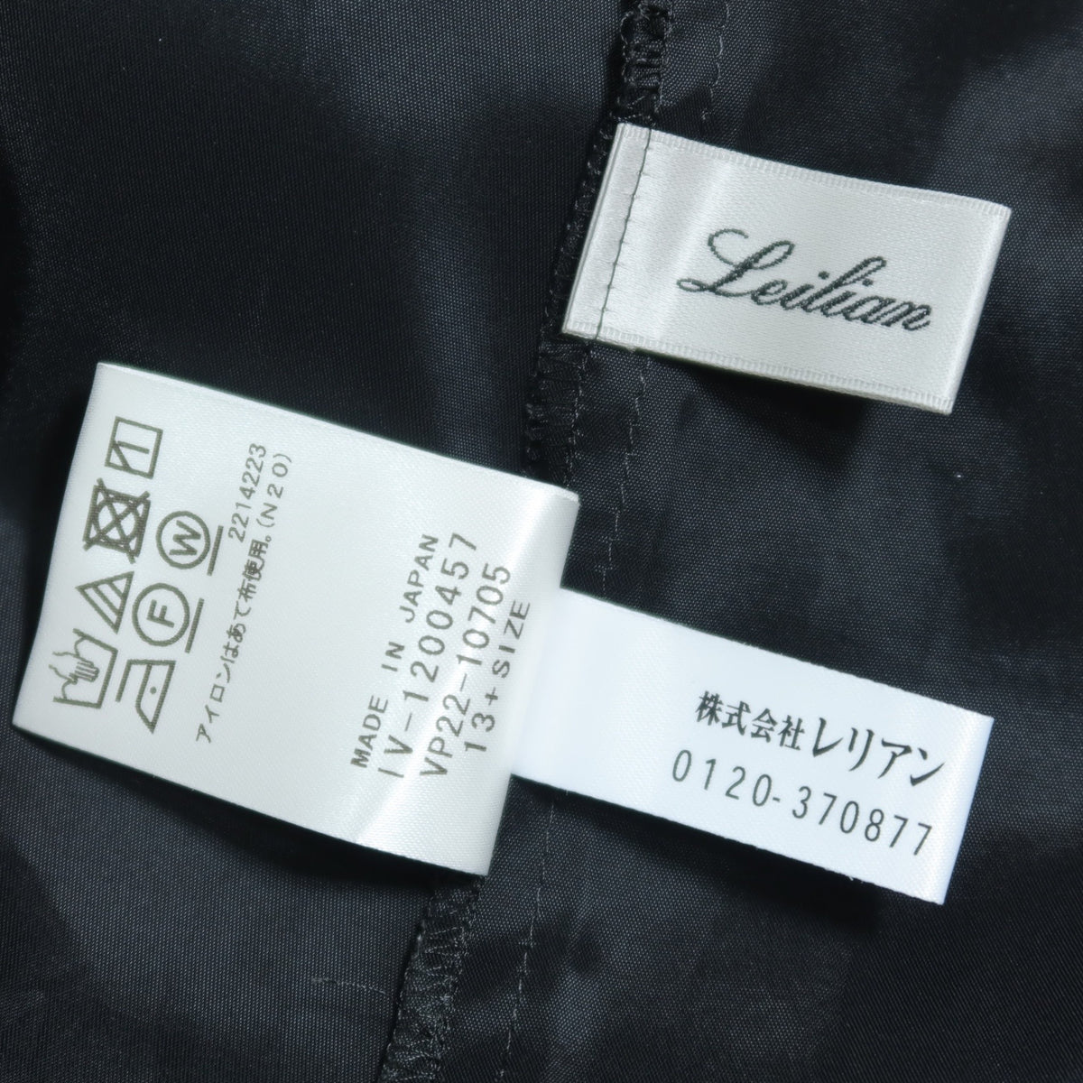 【美品】レリアン★涼しげ♪透け感が美しいメッシュ風スカート 大きいサイズ13+ 黒系 花柄 薄手 z20953