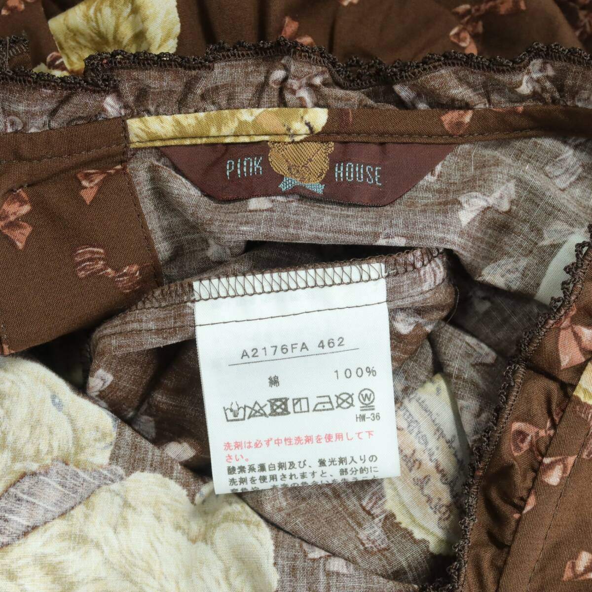 【美品!】ピンクハウス★希少!チョコレートビターリボンズベアpt♪ワンピース 綿ローン 茶系 フリル♪薄手 *z19268