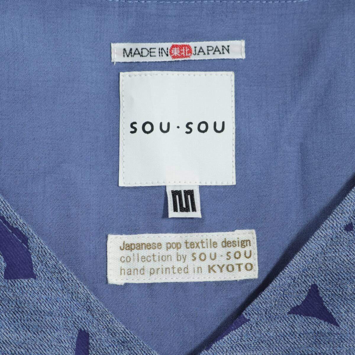 【美品】SOUSOU ソウソウ★薙刀袖 襞 長方形衣 切り絵 ワンピース サイズM 青系 花柄 綿100% z21107
