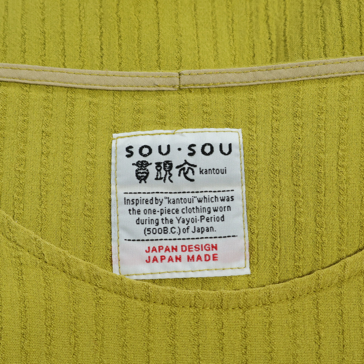 【美品】SOUSOU ソウソウ★高島縮♪貫頭衣 長方形衣 ひわいろ×ますはないろ(黄緑×紺)系 ワンピース z22474